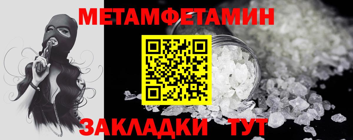 АМФ 98% Петрозаводск
