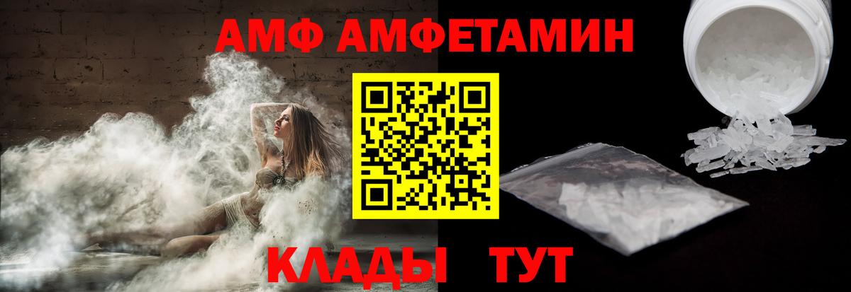 Амфетамин 98%  Вход с VPN  Петрозаводск 