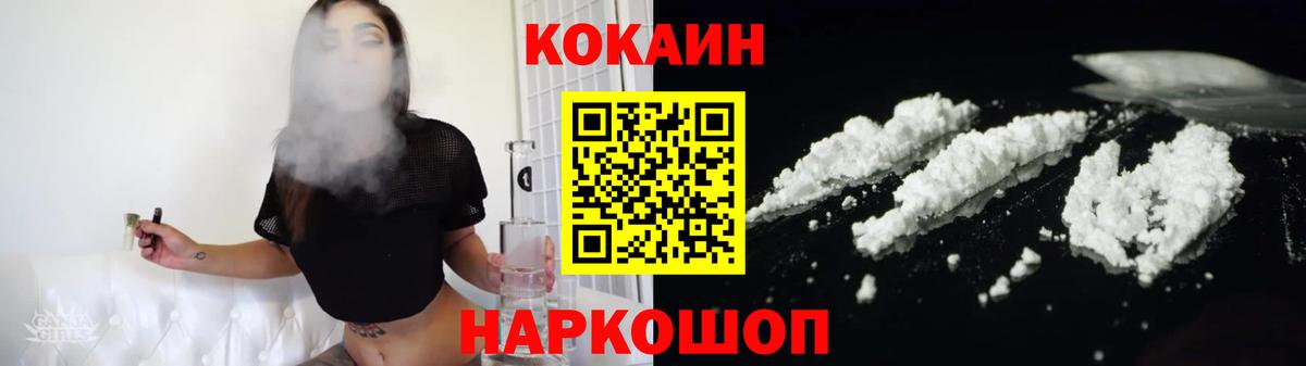 Петрозаводск  Cocaine  КОКАИН Перу  Вход с VPN  Кокаин Эквадор 
