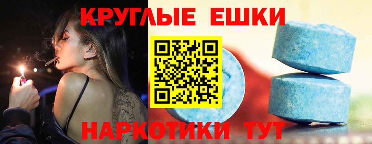 ЭКСТАЗИ 300 mg Петрозаводск