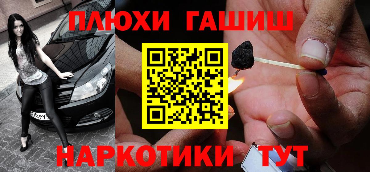ГАШ Ice-O-Lator Петрозаводск