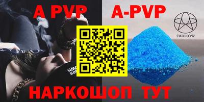 кокс Рузаевка