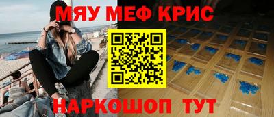 кокс Рузаевка