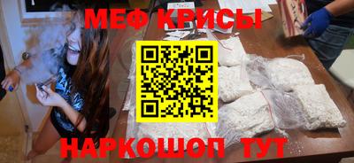 синтетический гашиш Рыбинск