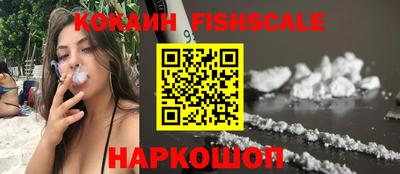синтетический гашиш Рыбинск