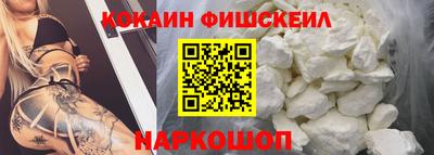 синтетический гашиш Рыбинск