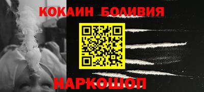 кокс Рузаевка