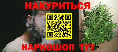 синтетический гашиш Рыбинск