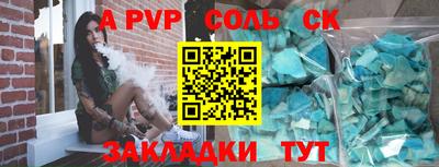 синтетический гашиш Рыбинск
