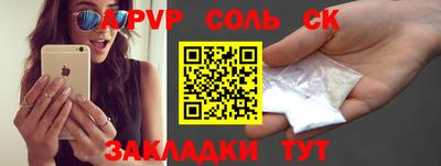 синтетический гашиш Рыбинск