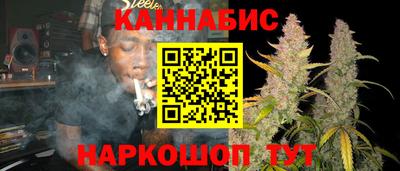 синтетический гашиш Рыбинск