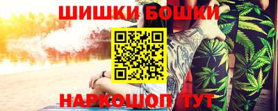 синтетический гашиш Рыбинск
