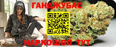 синтетический гашиш Рыбинск