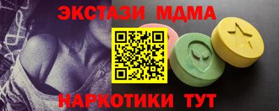 ALPHA-PVP Рязань