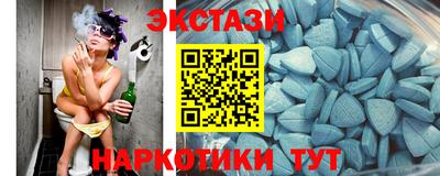 синтетический гашиш Рыбинск