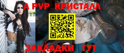 синтетический гашиш Рыбинск
