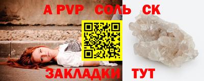 синтетический гашиш Рыбинск
