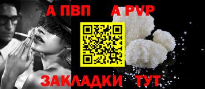 синтетический гашиш Рыбинск