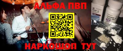 синтетический гашиш Рыбинск