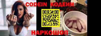 кокс Рузаевка