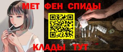 ALPHA-PVP Рязань