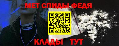 синтетический гашиш Рыбинск