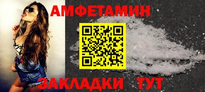 ALPHA-PVP Рязань