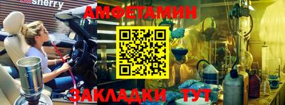 синтетический гашиш Рыбинск