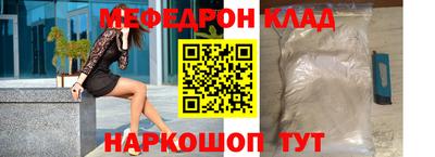 синтетический гашиш Рыбинск