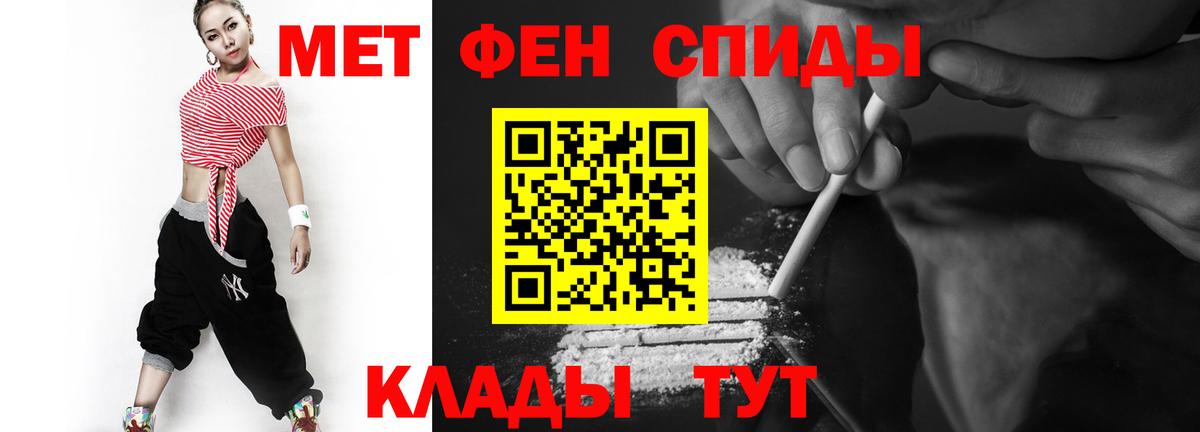 Метамфетамин Декстрометамфетамин 99.9%  Вход с VPN  Петрозаводск 