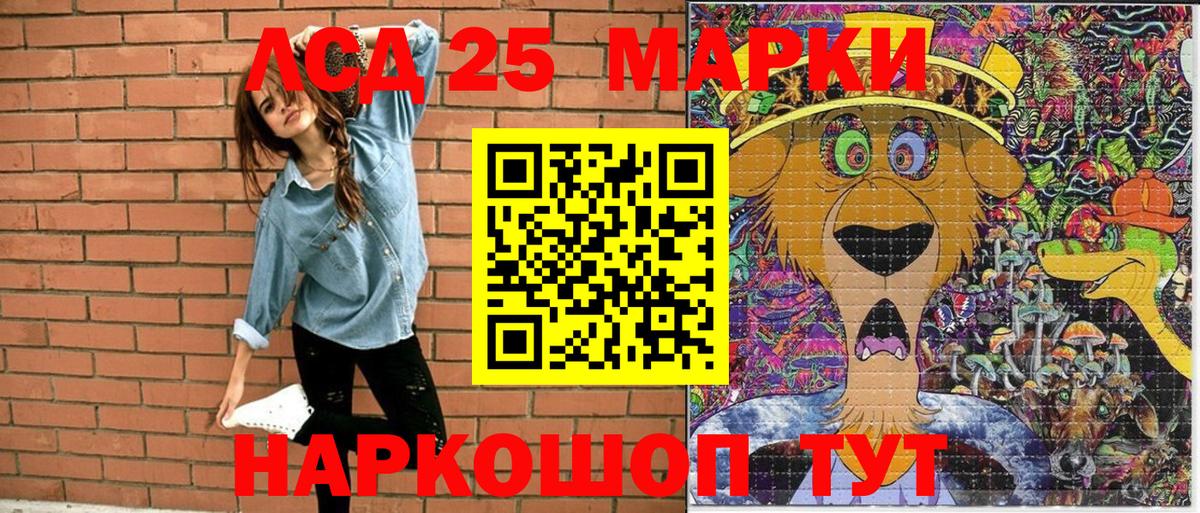 Марки N-bome 1500мкг  Марки N-bome 1500мкг  Вход с VPN  Петрозаводск 