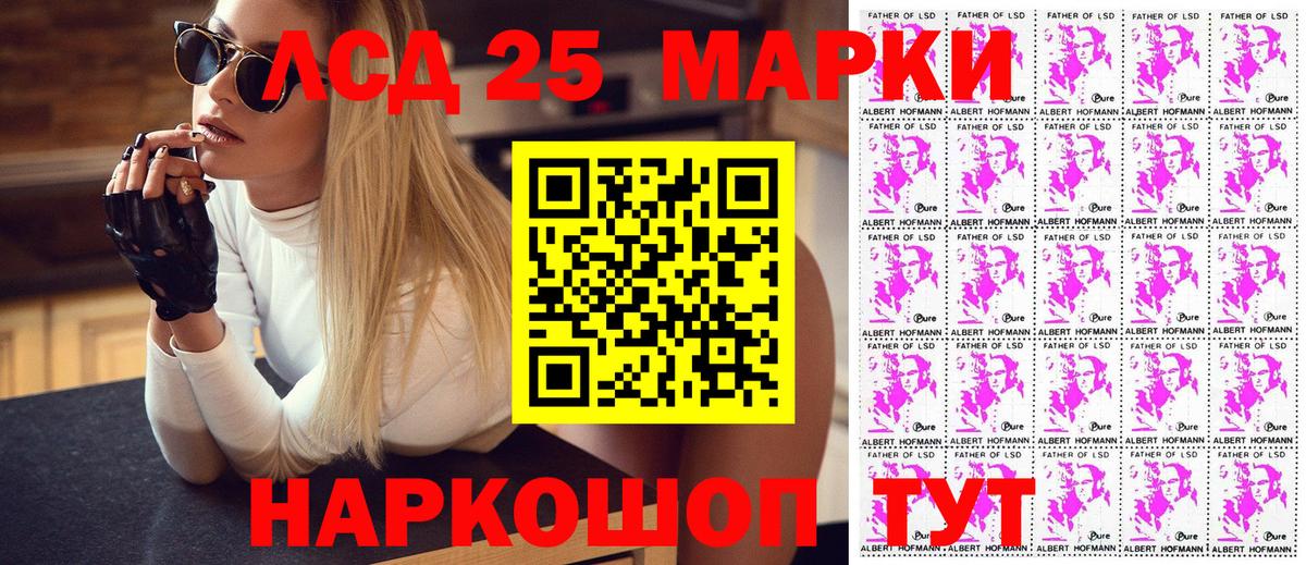 КОКАИН  А ПВП СОЛЬ кристаллы  Мефедрон кристаллы  Петрозаводск  Вход с VPN  НБОМе  Гашиш  АМФЕТАМИН  