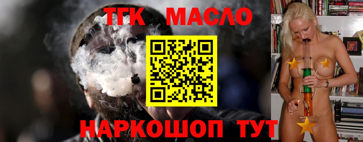 Дистиллят ТГК концентрат Петрозаводск